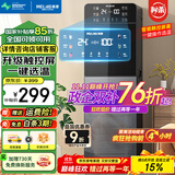 美菱（MeiLing） 饮水机下置式家用立式温热型/冷热型下置水桶饮水器 品牌旗舰【 升级智能触控屏】 温热型