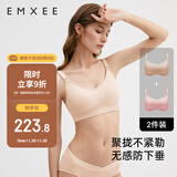 嫚熙2件装哺乳内衣聚拢有型无钢圈喂奶文胸怀孕期孕妇内衣胸罩 XL码