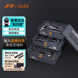 吉米家居家用多功能五金工具电工木工维修工具套装【IP款工具箱】JM-X80