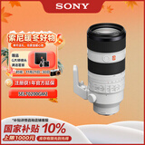 索尼（SONY）FE 70-200mm F2.8 GM OSS II 全画幅远摄变焦G大师镜头(SEL70200GM2)