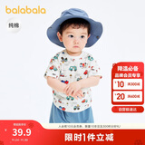 巴拉巴拉婴儿t恤宝宝上衣男女童短袖2025夏季舒适透气萌209225117201