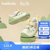 巴拉巴拉宝宝学步鞋儿童运动凉鞋婴儿鞋2025夏【小猪佩奇IP】208225144207