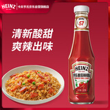 亨氏(Heinz) 番茄辣椒酱 瓶装番茄辣椒酱 薯条披萨意面酱 325g瓶装
