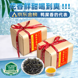 正山顶乌龙茶经典凤凰单枞鸭屎香特级500g轻火纸包金榜推荐醇正高山