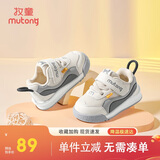 牧童童鞋宝宝学步鞋男春秋款女童透气网面婴儿鞋软底 星辰灰 19 