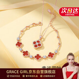 Grace Girl孔雀宝石四叶草手链女玫瑰金色珠宝首饰七夕情人节生日礼物送女友