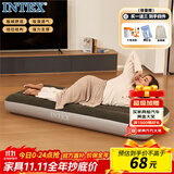 INTEX 64106单人充气床垫户外防潮垫家用陪护折叠床车载床 N