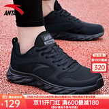 安踏男鞋运动鞋男秋冬季男士软底网面透气跑步鞋休闲鞋皮面防水鞋子男 【热卖推荐款秋冬季男鞋】黑色 40 （7码）