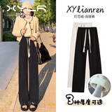 相伊恋人休闲裤女2025年秋冬季新款高腰针织阔腿裤小个子宽松灯芯绒直筒裤 炭黑色-常规【秋冬季加绒款】 S 【适合80-95斤】