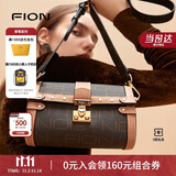 菲安妮（FION）波士顿包锁扣女包包斜挎包时尚轻奢单肩包 生日礼物