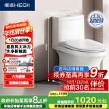 恒洁（HEGII）马桶561 超旋风大冲力虹吸式家用节水坐便器HC0561DT-A-400