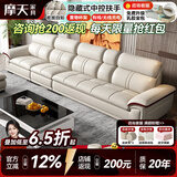 摩天（Motian） 沙发 真皮沙发客厅整装沙发实木沙发组合办公皮艺沙发家具 直排4人位[3.49米] 奢享版【2.5mm头层牛皮&松木框架&乳胶座包】