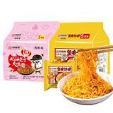 同碗福蟹黄拌面方便面袋装咸蛋黄干拌面泡面整箱蟹黄面酱料速食食品批发 蟹黄拌面*5包+奶油火鸡面5包