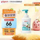 贝亲（Pigeon）奶瓶果蔬清洗剂婴儿专用奶嘴玩具清洁剂洗洁精泡沫型 500ml MA162