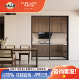 Paiya派雅门窗 简爱铝合金推拉门阳台厨房推拉门 消光电泳黑（元/㎡）
