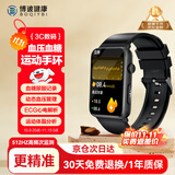 博彼【高精准度】血糖血压监测手表趋势研究血氧心率尿酸血脂心电男女运动非医疗级智能健康华为机适用