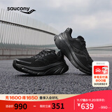 Saucony索康尼向导17稳定支撑跑鞋男缓震保护跑步鞋训练运动鞋 黑 43