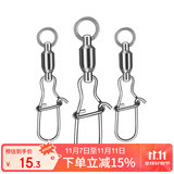 国王路亚高速别针路亚别针连接器钓鱼配件渔具 1号