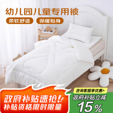 艾薇幼儿园儿童被子 春秋被白色被芯2.3斤 120*150cm【不含被套】