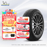 米其林（MICHELIN）汽车轮胎 225/60R18 104W 跨悦二代 CROSSCLIMATE 2