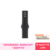 Apple/苹果 42毫米M/L码 黑色运动型表带 适用42毫米的S11/10 苹果表带