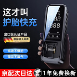 卡恩欧【德国进口】车载充气泵汽车用轮胎打气带测胎压电动无线双缸便携 【无线+有线两用】顶配功率续航 【AI智能闪充】精准测压丨充满即停