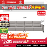 左右沙发客厅网红奶油风小户型直排真皮沙发DZY6018四人位 青云灰