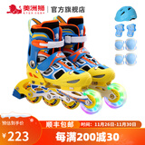 美洲狮（COUGAR）轮滑鞋儿童闪光溜冰鞋男女滑冰旱冰鞋女轮滑鞋男童 蓝黄单闪套装 M (可调31-36码)