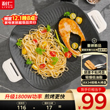 利仁（Liven）2025年新款烤肉锅电烤盘电烧烤盘家用电烤炉1800W烤肉烤炉五档调火烤肠盘多功能轻烟不粘KL-J3638