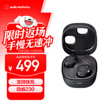 铁三角ATH-SQ1TW2 蓝牙无线耳机 真无线耳机 无线充电 IP5X*防水 黑色