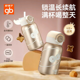 好孩子（gb）儿童保温杯316L不锈钢内胆便携双饮吸管水杯大容量学生宝宝水壶 许愿金-双饮保温杯580ml