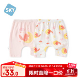 舒贝怡2件装儿童短裤女童男童夏季宝宝大PP裤子纯棉七分裤粉色100CM