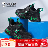 SNOOPY史努比童鞋儿童运动鞋男童减震女童耐磨秋季跑步鞋5069A黑色34