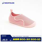 迪卡侬儿童室内鞋婴儿鞋软底舒适防滑男女童鞋透气宝宝学步鞋-4737448