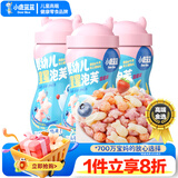 小鹿蓝蓝婴儿泡芙儿童零食磨牙多造型泡芙球溶豆米饼搭档 【3罐】蓝莓味星星泡芙