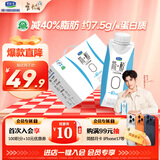 君乐宝简醇梦幻盖 0添加蔗糖 常温酸奶250g*10瓶风味酸奶礼盒装-40%脂肪