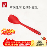 双立人（ZWILLING）硅胶锅铲炒菜铲耐高温炊具厨具厨房家用护锅铲 小硅胶锅铲