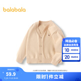 巴拉巴拉巴拉巴拉男童毛衣开衫秋款女童宝宝针织衫小童上衣新年拜年服潮 卡其-棕色小熊-50627 110