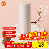 米家 保温杯 316不锈钢水杯 男女士杯子 大容量茶杯便携 350ml粉色