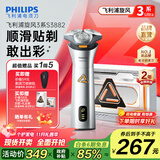 飞利浦（PHILIPS）剃须刀电动剃须刀飞利浦原装进口三刀头刮胡刀飞利浦电动剃须刀胡须刀剃胡刀官方旗舰店送长辈礼物 【礼品套装】旋风3系 星耀银