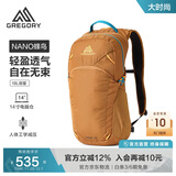 GREGORY格里高利 蜂鸟NANO户外徒步登山包18L轻量化双肩背包越野男女43J