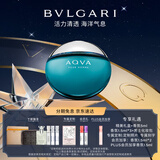 宝格丽（BVLGARI）【定制礼遇】碧蓝淡香氛100ml海洋调男士香水礼盒生日礼物
