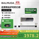 巴慕达（BALMUDA）【政府补贴】蒸汽烤箱迷你小型多功能烘焙智能网红电烤箱家用面包蛋糕披萨吐司红薯鸡翅早餐机K05D 白色 8L