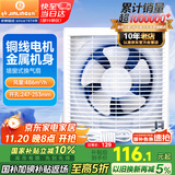 金羚（JINLING）厨房卫生间排气扇换气扇浴室排风扇墙窗式8寸APB20-4-1M1