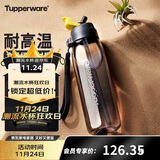特百惠（Tupperware）乐动750ML男女士学生夏季大容量运动塑料水杯子带吸管双饮 酷炫黑