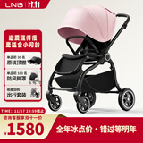 朗纳铂（land leopard）老虎Pro婴儿推车婴儿车轻便折叠双向超大轮避震儿童BB伞车 小猪粉【黑】