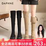 达芙妮官方过膝长筒靴女2025秋冬爆款美拉德厚底时装靴两穿翻折靴子女 卡其色【过膝or翻折 可两穿】 37