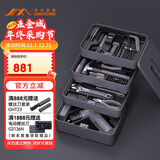 吉米家居家用多功能维修工具箱 手工木工螺丝刀迷你锯工具套装 X4-ABCG