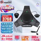 宏视道视频会议无线2.4G全向麦克风MC810W-EX(无线USB免驱+一拖二扩展联)适合20-80㎡会议室