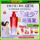 沙宣新品紫钻丰盈瓶强韧丰盈洗发水500g生姜根蓬松柔顺洗发膏男女